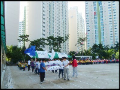초등학교 운동회