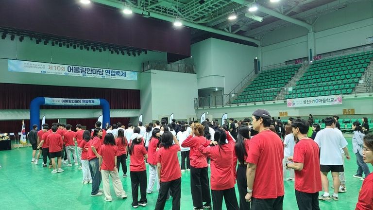 대안학교 연합 어울림체육대회