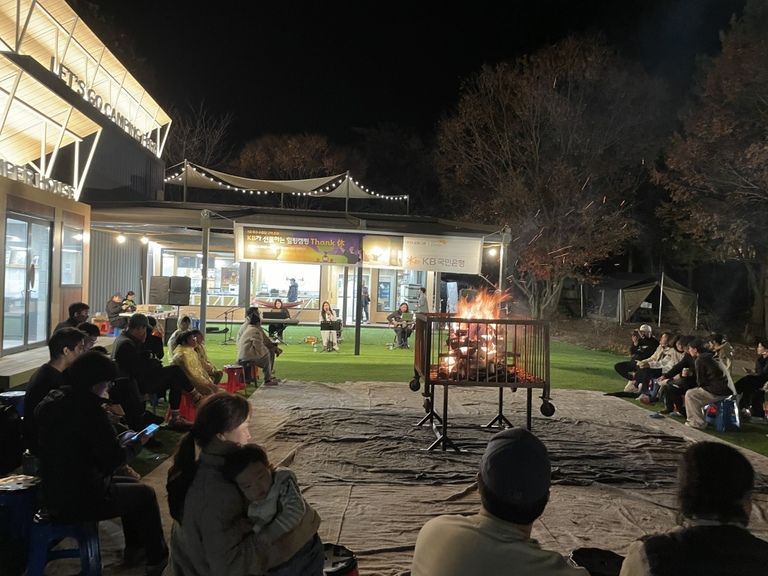 KB은행 가족 힐링캠프