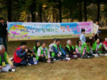 동대문구 어르신 나들이