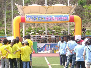 은평구 은사협 연합 체육대회