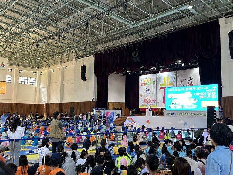 어린이 페스티벌(천주교)