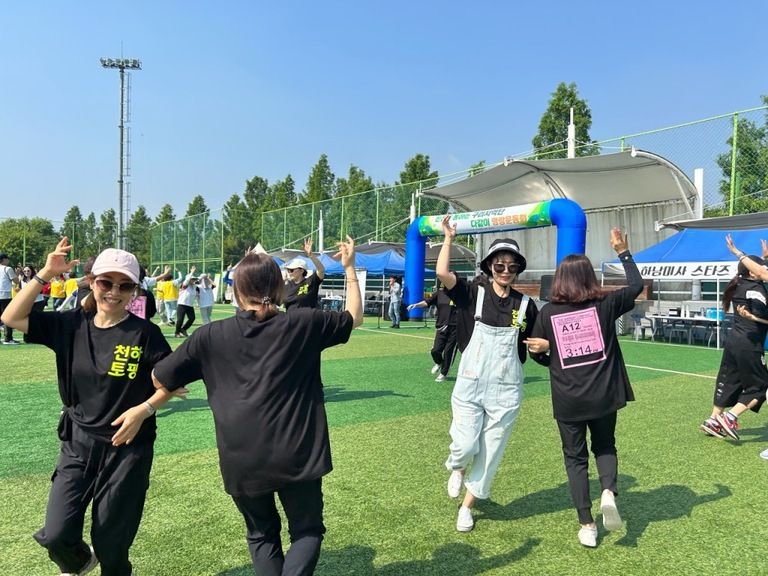 KB금융 명랑운동회