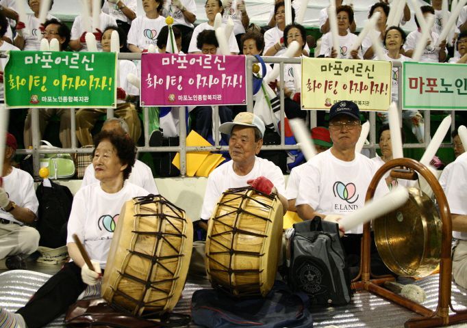 노인행사