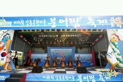 문화행사