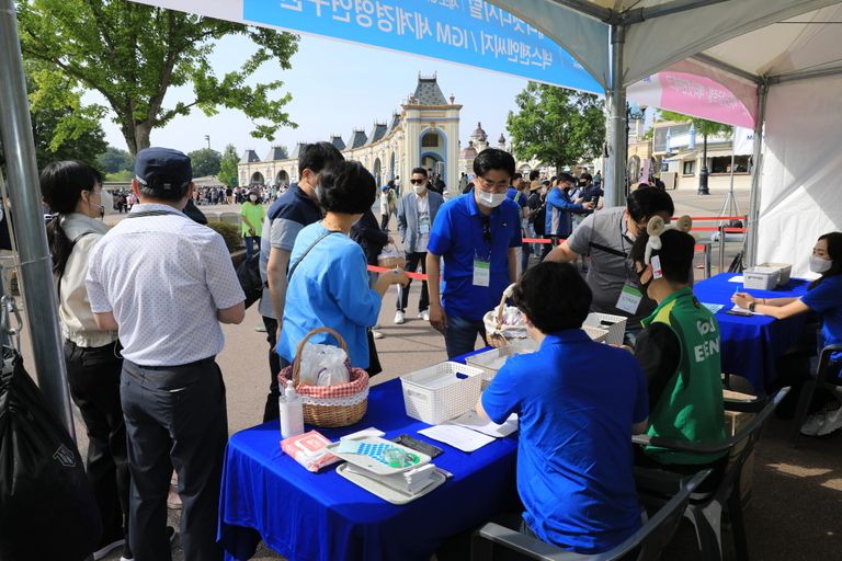 Metanet family 행사