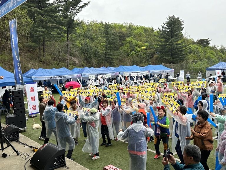 MG새마을금고 고객초청 야유회