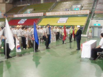 서울시 연합 체육대회