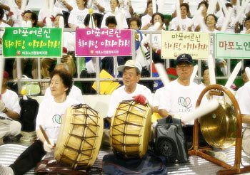 서울시 노인연합 체육대회