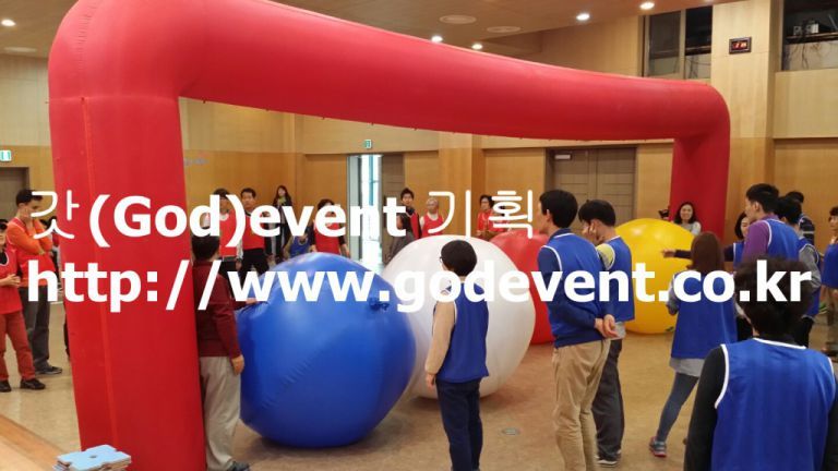 하늘꿈터 한마음체육대회