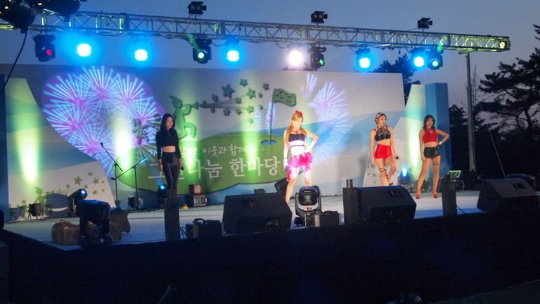 신안그룹 그린나눔축제