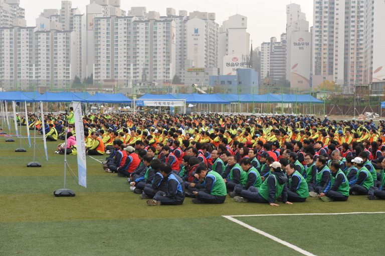 동대문구청 전직원 체육대회