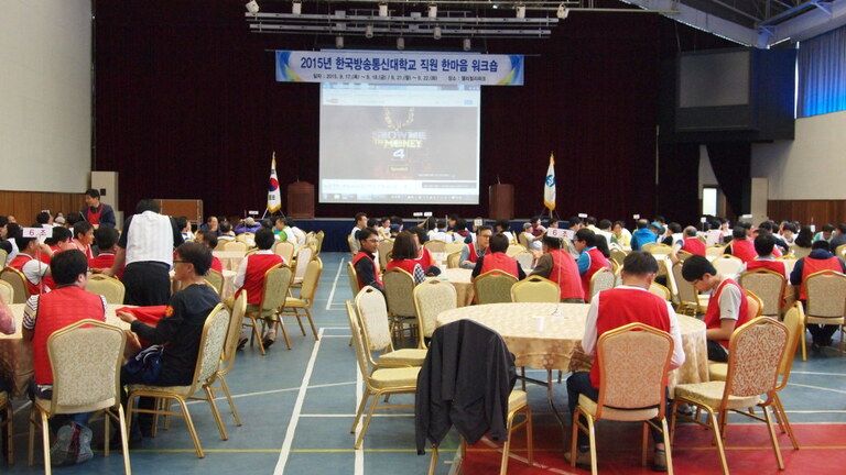 한국방송통신대학 워크샵