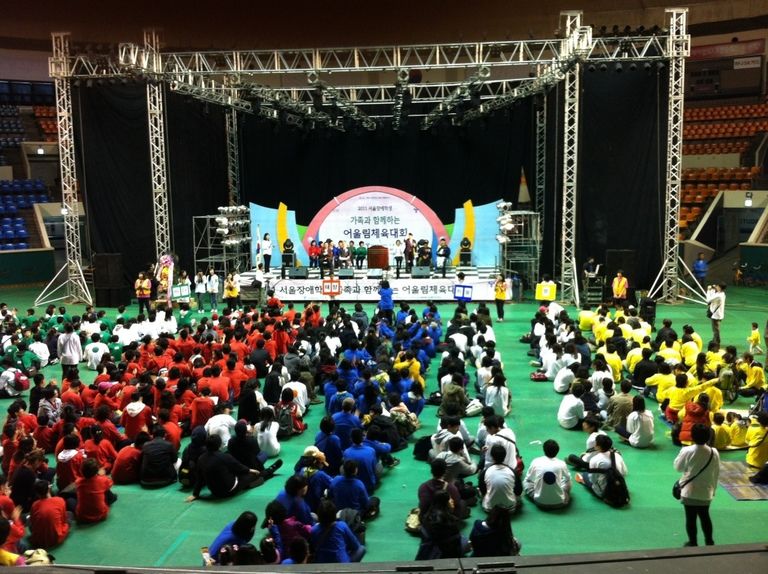 서울시 장애인 어울림한마음체육대회