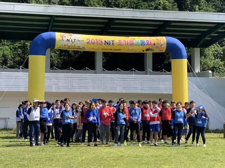 NIT서비스 명랑운동회