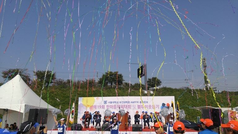 보건대학원 AMPFRI축제