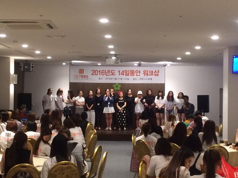 (주)14일동안 워크샵