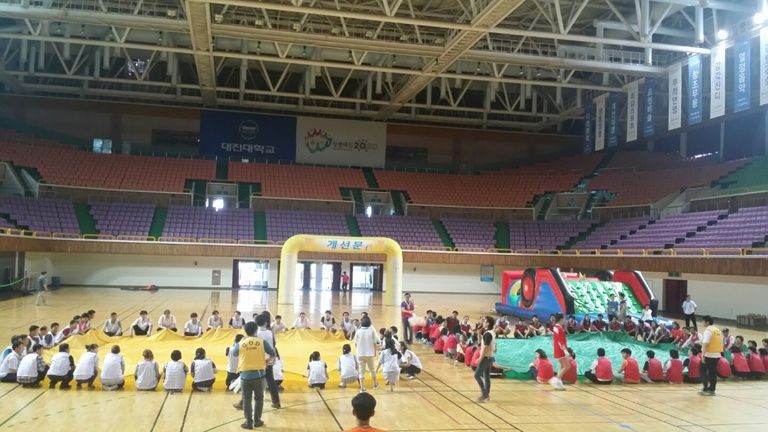 대진대학교 교직원 어울림한마당