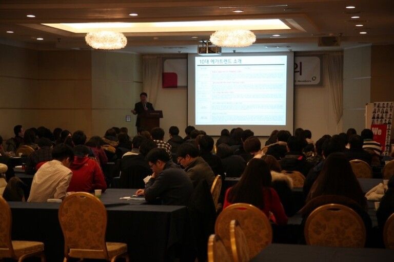 lottemembers 워크샵