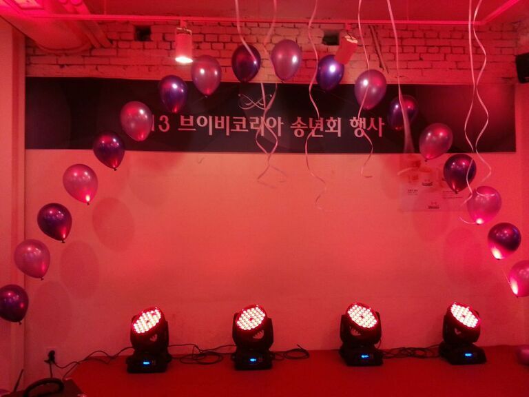 브이비코리아 송년파티
