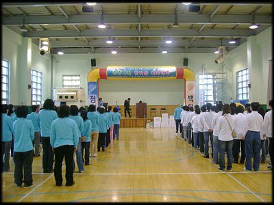 중랑구 자활센타 체육대회