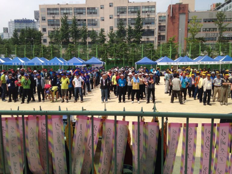 성동공고 한마음 총동문체육대회