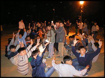 청소년캠프화이어