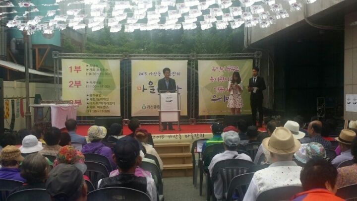 가산동 마을이 좋다~!