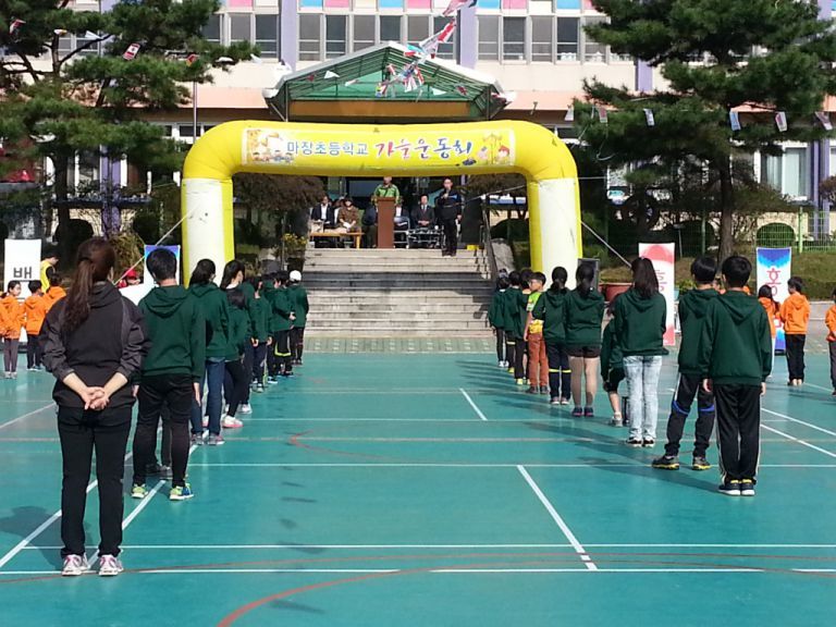 마장초 전가족 가을운동회