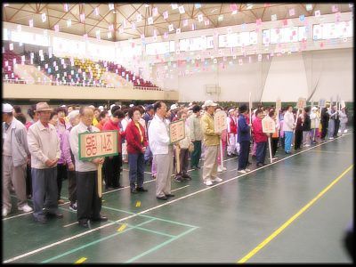 명랑올림픽봉사