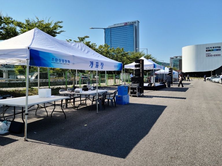 드라이부스 조합창립총회