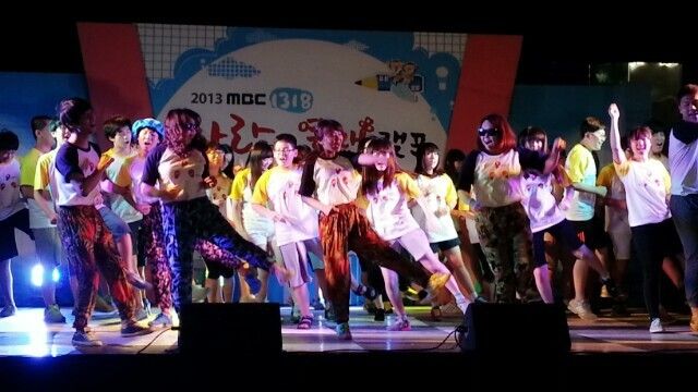 MBC 사랑의열매SUMMER CAMP