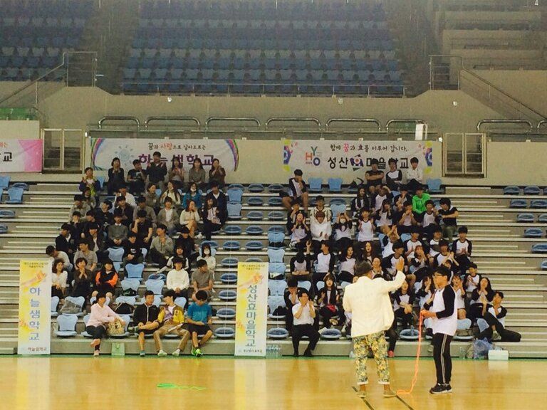 청소년 연합체육대회