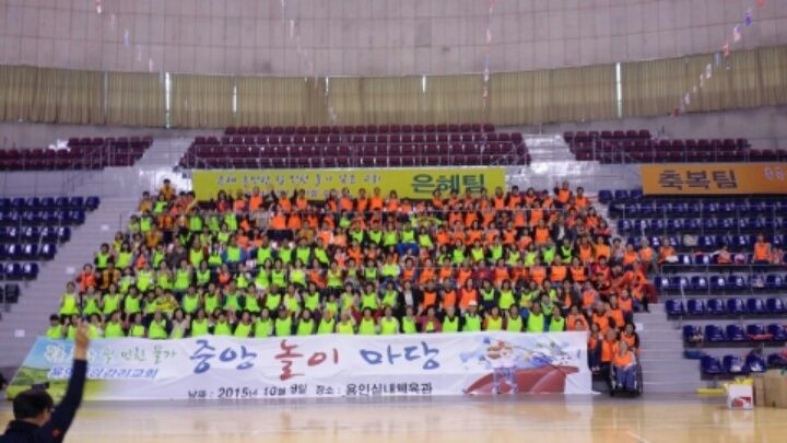 용인중앙감리교회 60주년 한마당