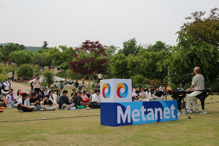 Metanet Family Day (봄축제)