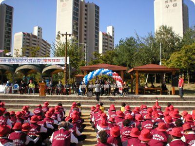 경기남부지역 연합 체육대회