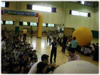 원광초등학교 (원광가족 한마음축제)